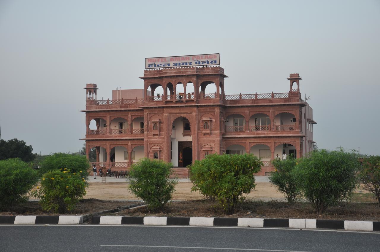 Hotel Amar Palace Ābu Road Exterior photo